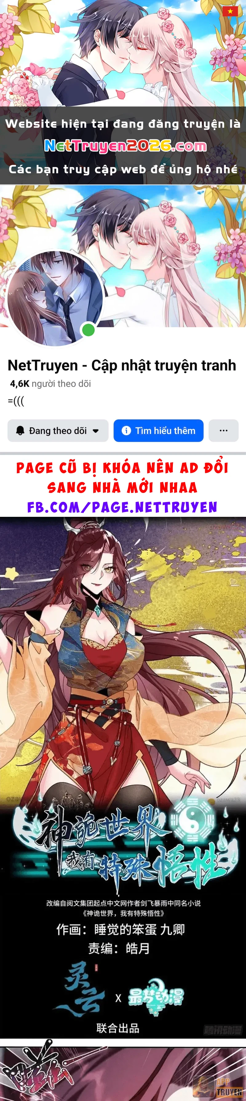 Thế Giới Quỷ Thần, Ta Có Ngộ Tính Đặc Thù Chapter 33 - 1