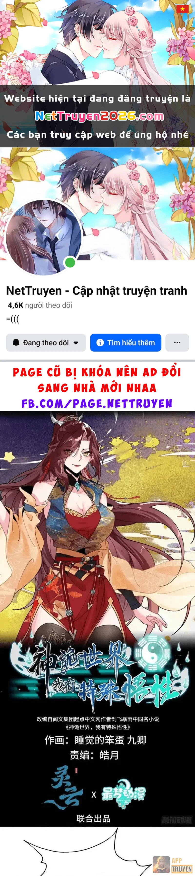 Thế Giới Quỷ Thần, Ta Có Ngộ Tính Đặc Thù Chapter 34 - 1