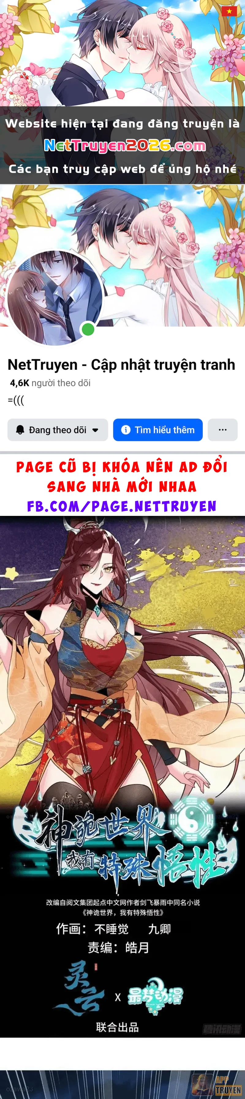 Thế Giới Quỷ Thần, Ta Có Ngộ Tính Đặc Thù Chapter 35 - 1