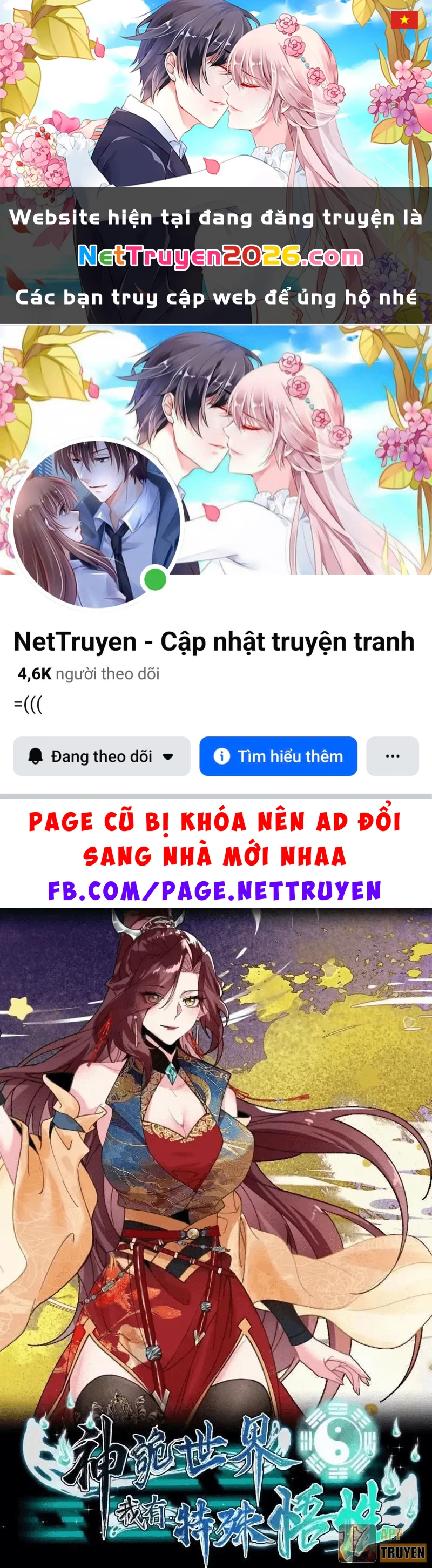 Thế Giới Quỷ Thần, Ta Có Ngộ Tính Đặc Thù Chapter 40 - 1