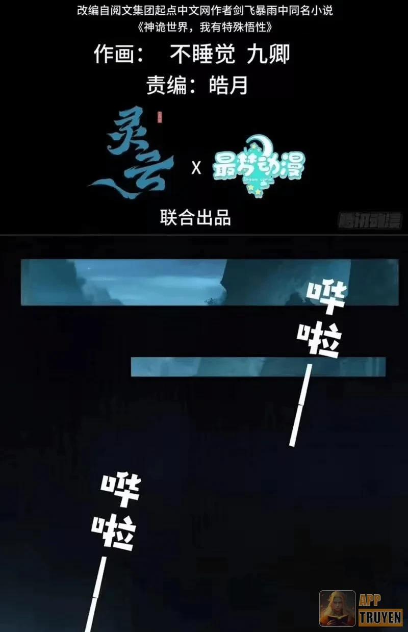 Thế Giới Quỷ Thần, Ta Có Ngộ Tính Đặc Thù Chapter 46 - 2