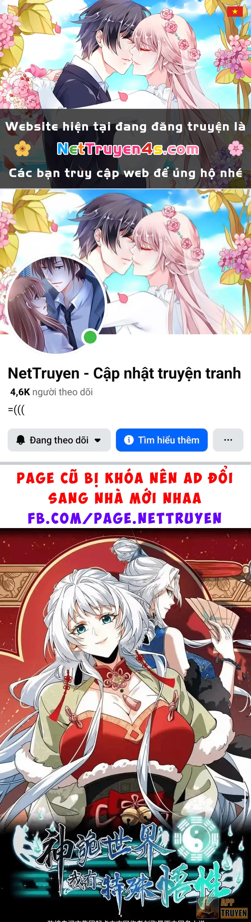 Thế Giới Quỷ Thần, Ta Có Ngộ Tính Đặc Thù Chapter 48 - 1