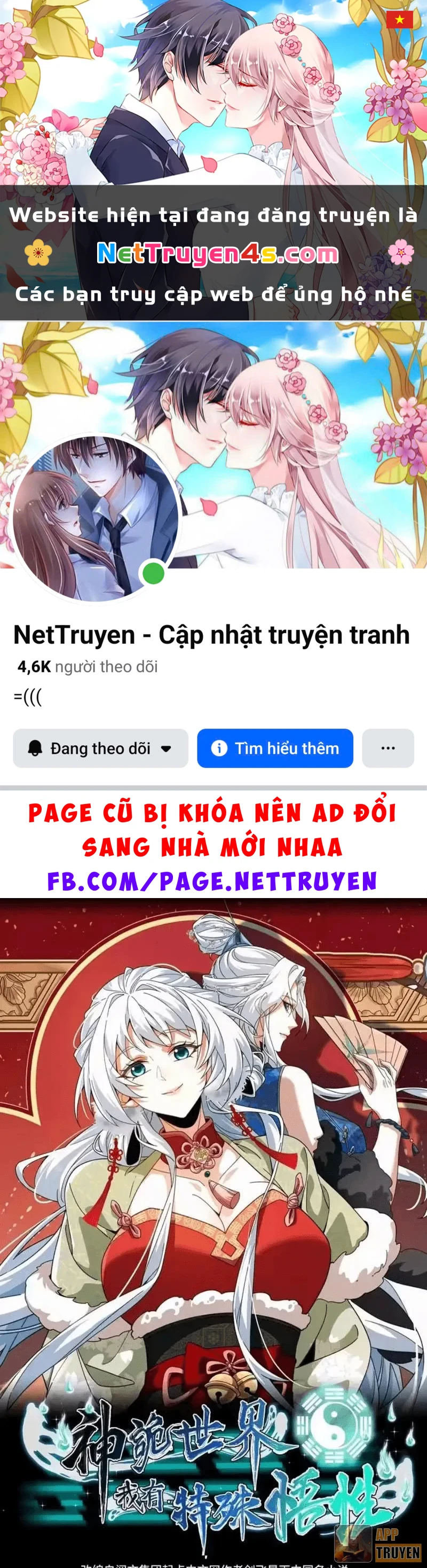 Thế Giới Quỷ Thần, Ta Có Ngộ Tính Đặc Thù Chapter 49 - 1