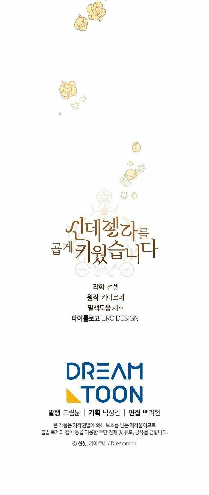 Tôi Trở Thành Mẹ Kế Của Cinderella Chapter 21 - 52