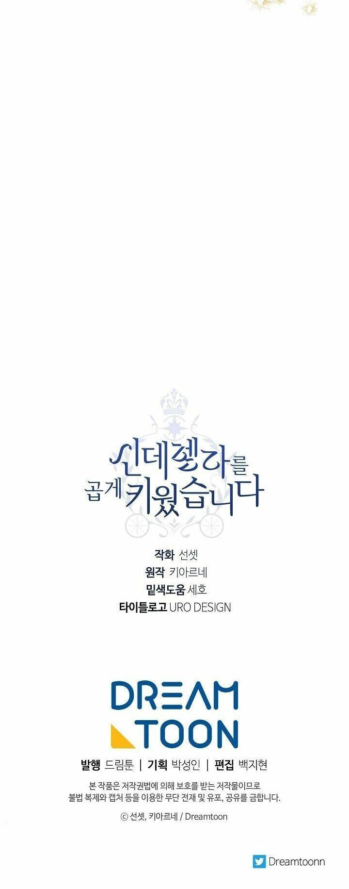 Tôi Trở Thành Mẹ Kế Của Cinderella Chapter 24 - 52