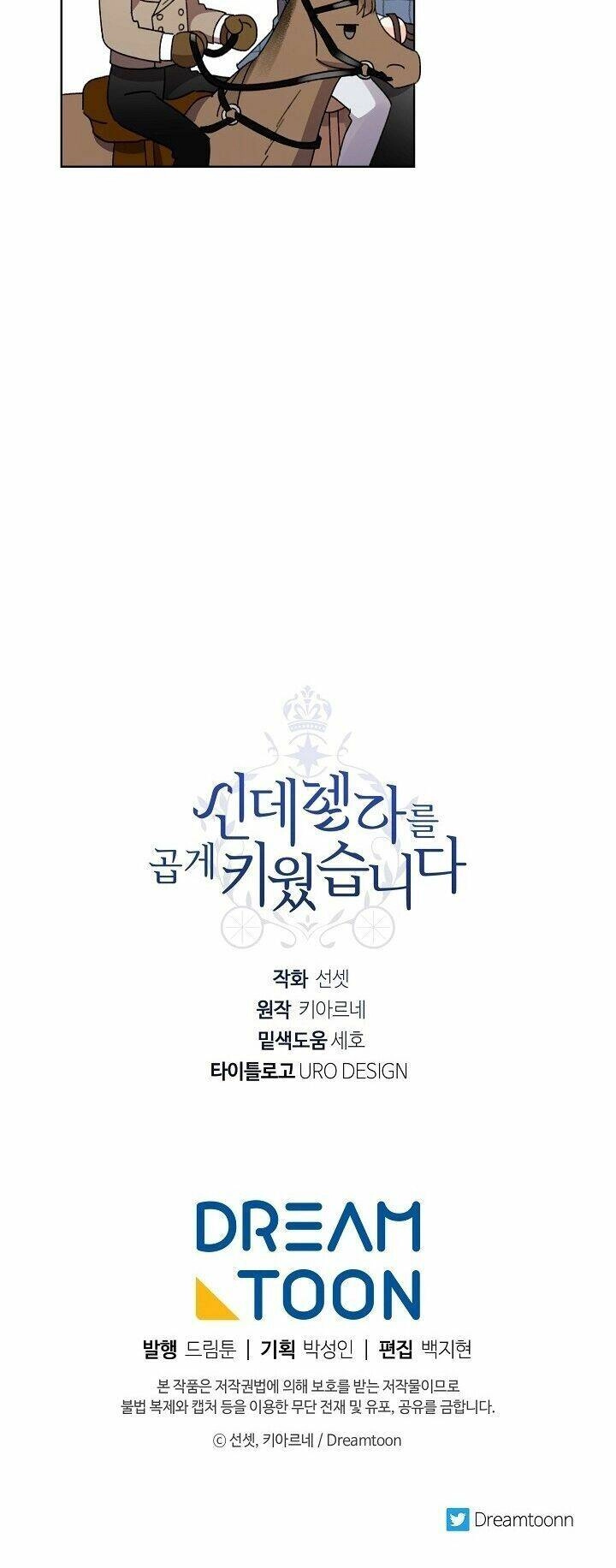 Tôi Trở Thành Mẹ Kế Của Cinderella Chapter 26 - 52