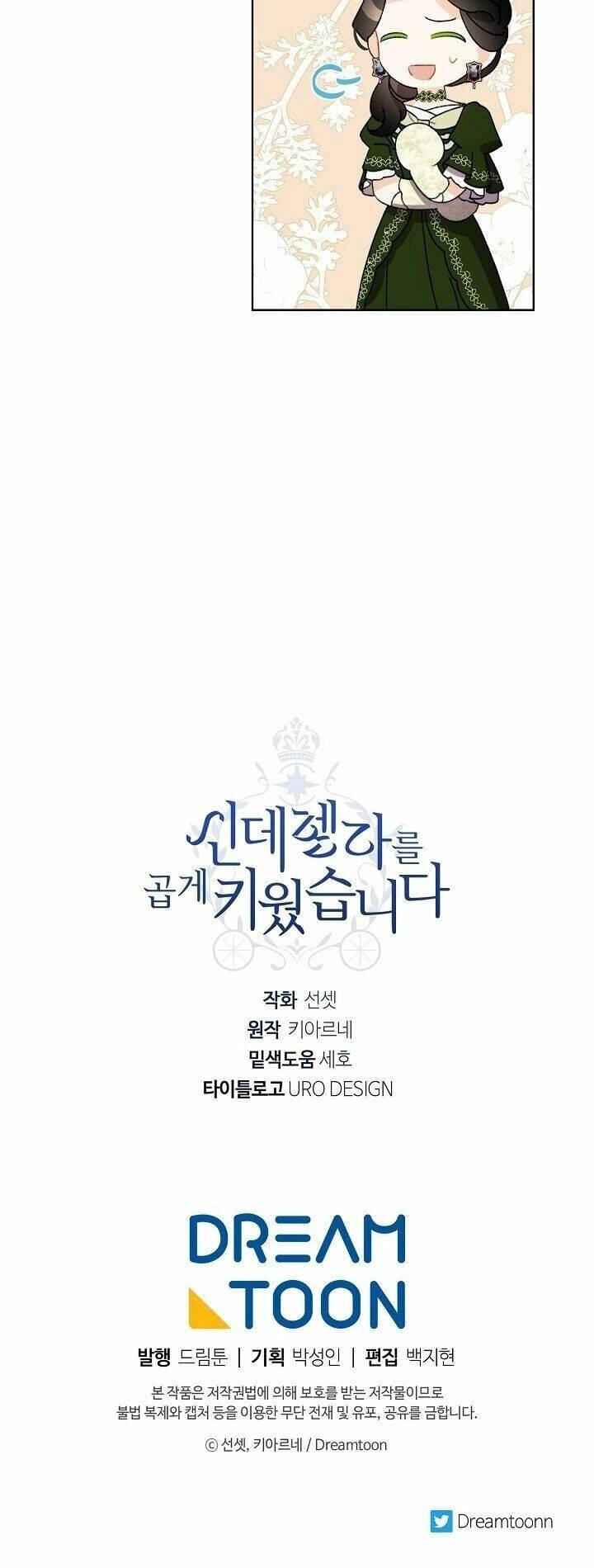 Tôi Trở Thành Mẹ Kế Của Cinderella Chapter 35 - 61