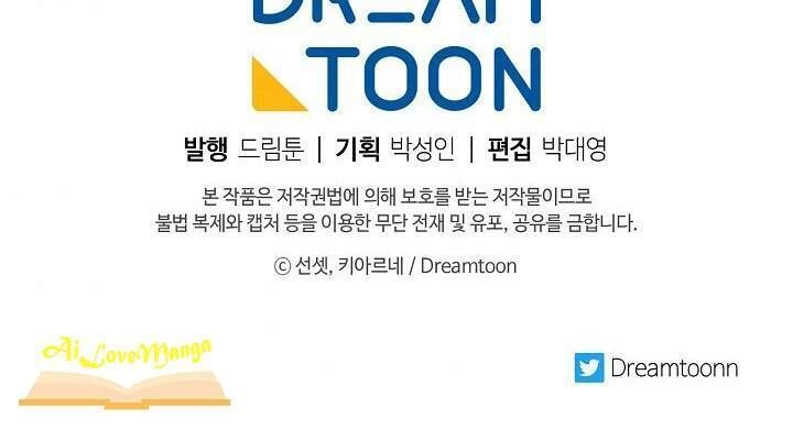 Tôi Trở Thành Mẹ Kế Của Cinderella Chapter 44 - 51