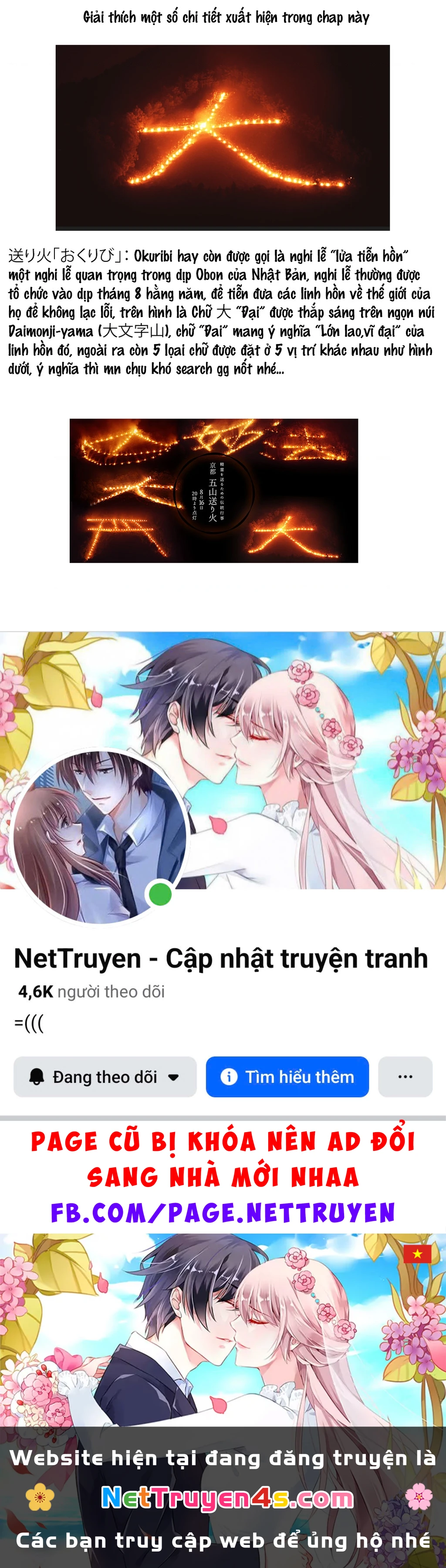 Gokumon Nadeshiko Koko Ni Ari Chapter 7 - 17