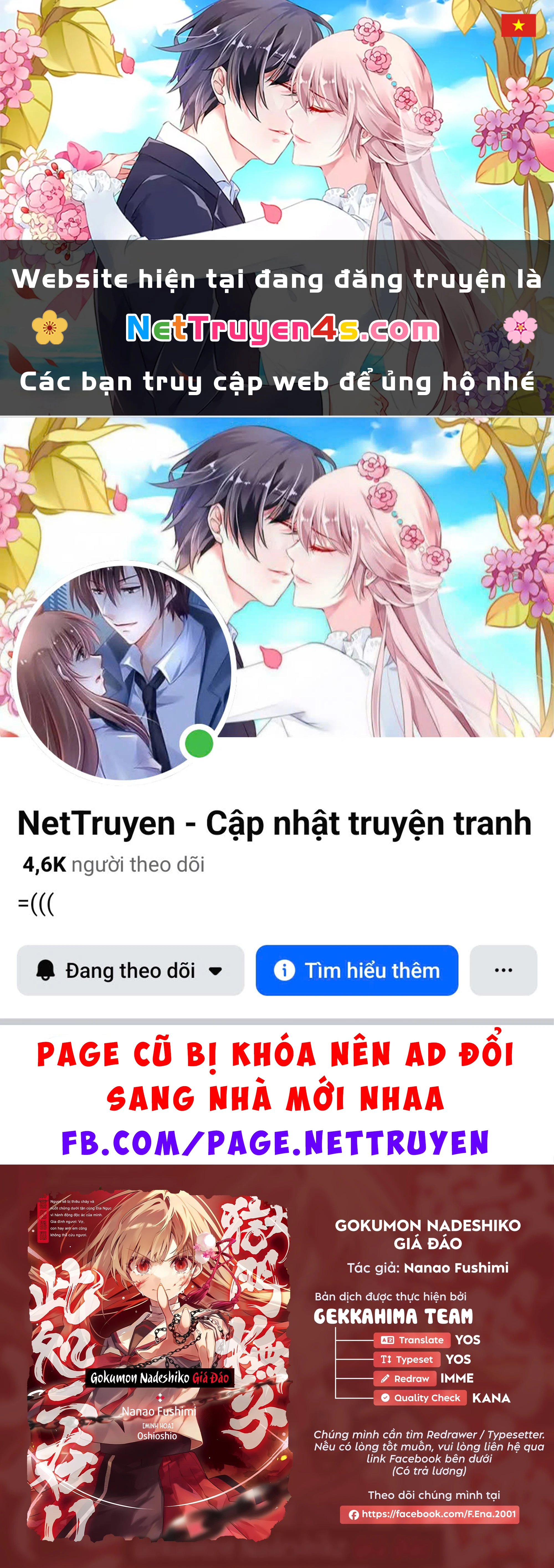 Gokumon Nadeshiko Koko Ni Ari Chapter 8 - 1