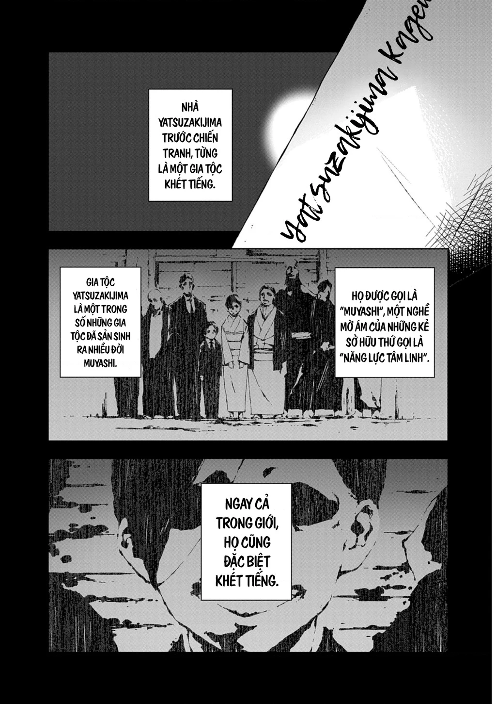 Gokumon Nadeshiko Koko Ni Ari Chapter 1 - 17