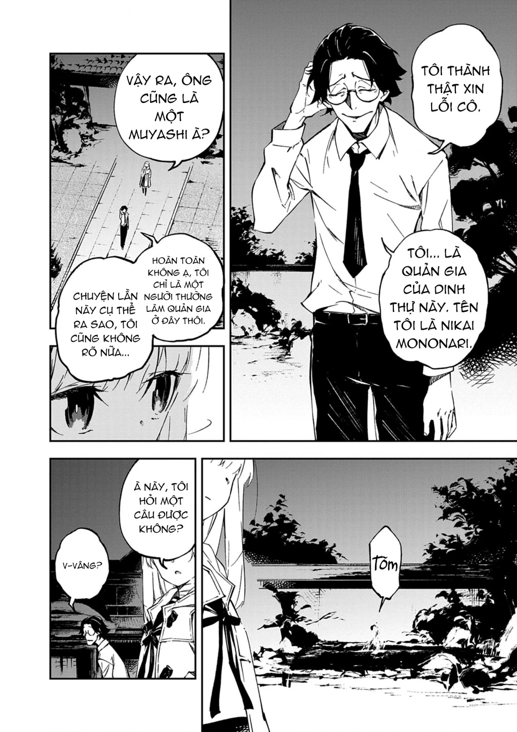 Gokumon Nadeshiko Koko Ni Ari Chapter 1 - 32