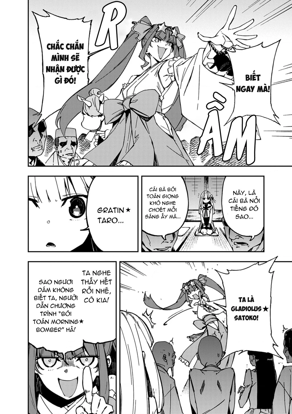 Gokumon Nadeshiko Koko Ni Ari Chapter 1 - 44