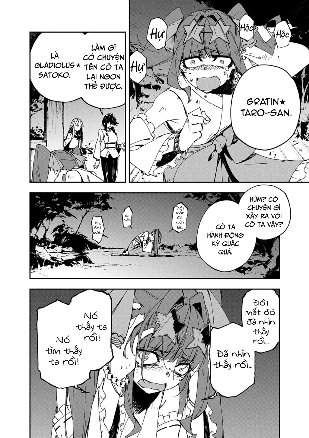 Gokumon Nadeshiko Koko Ni Ari Chapter 1 - 74