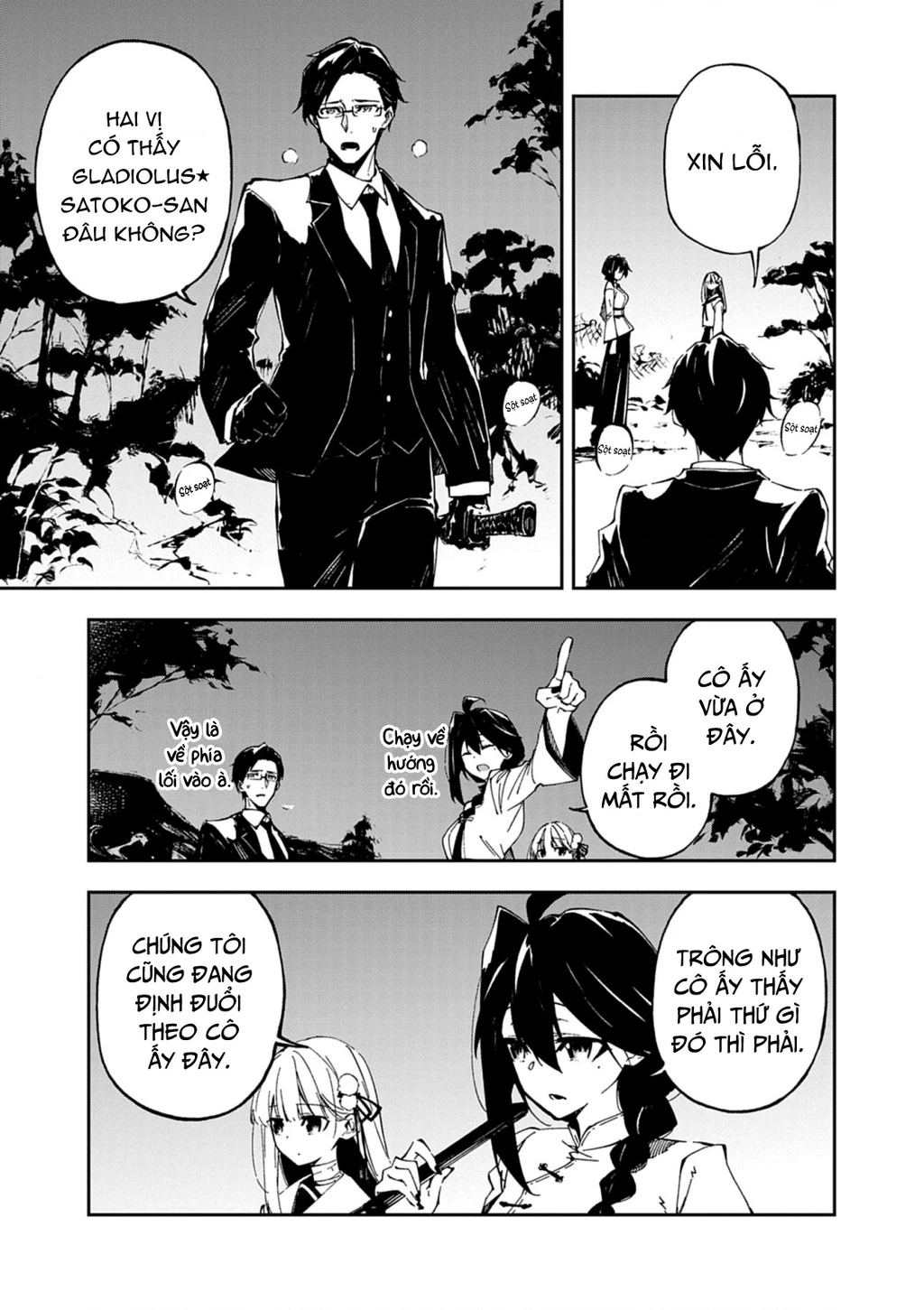 Gokumon Nadeshiko Koko Ni Ari Chapter 1 - 79