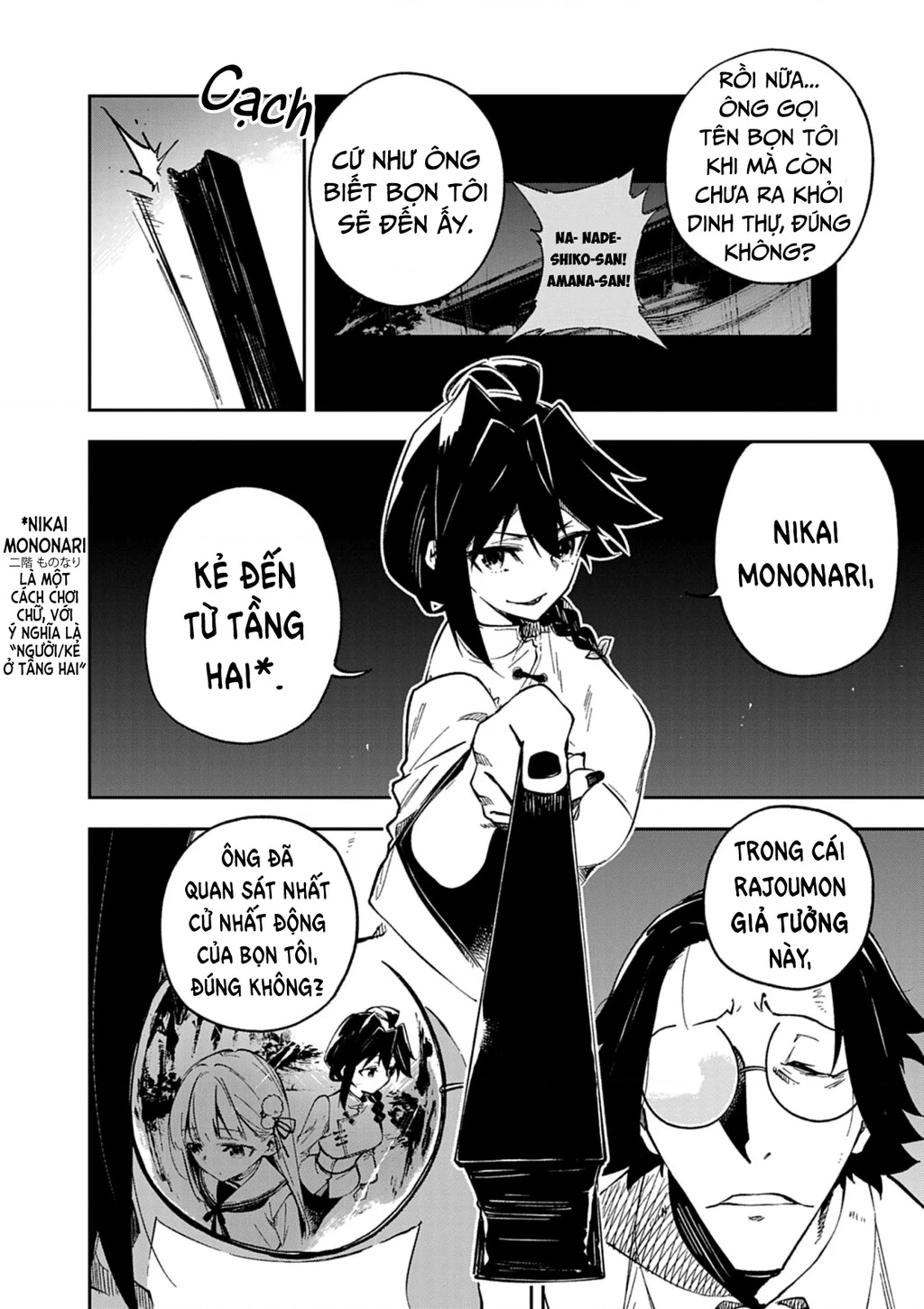 Gokumon Nadeshiko Koko Ni Ari Chapter 2 - 27