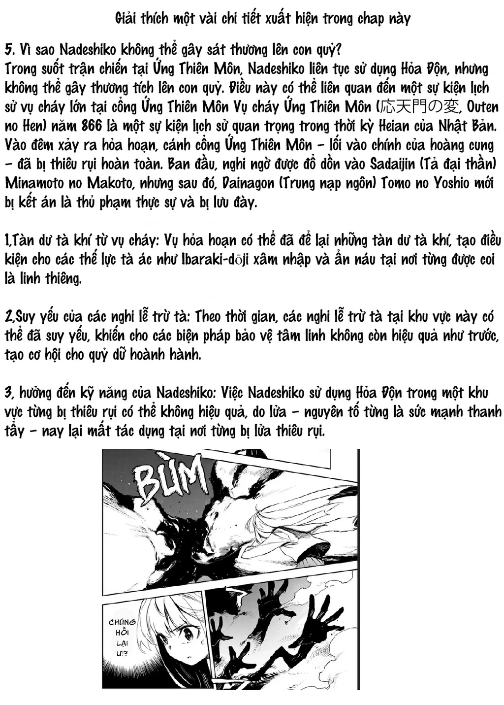 Gokumon Nadeshiko Koko Ni Ari Chapter 4 - 21