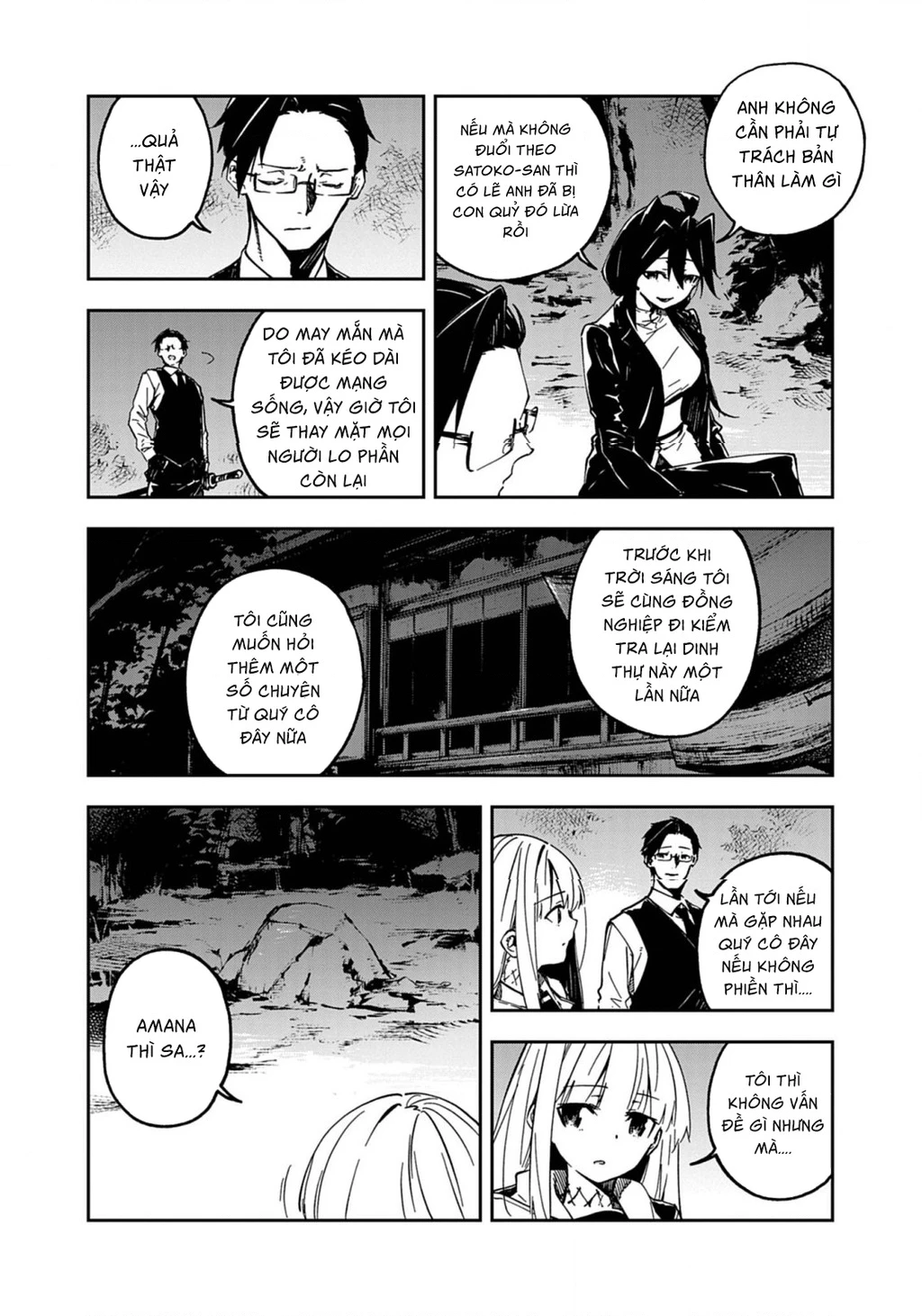 Gokumon Nadeshiko Koko Ni Ari Chapter 5 - 9