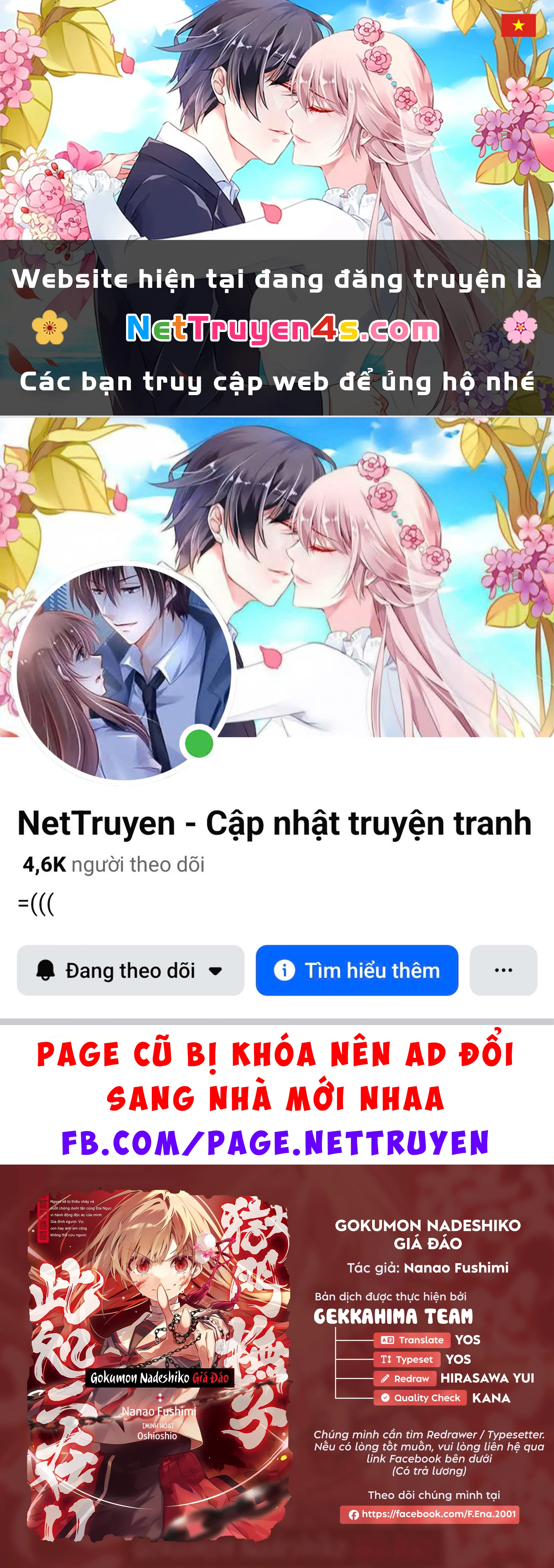 Gokumon Nadeshiko Koko Ni Ari Chapter 6 - 1