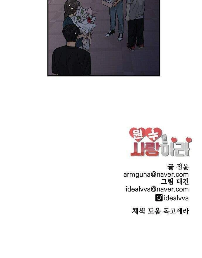 Phải Lòng Oan Gia Chapter 41 - 98