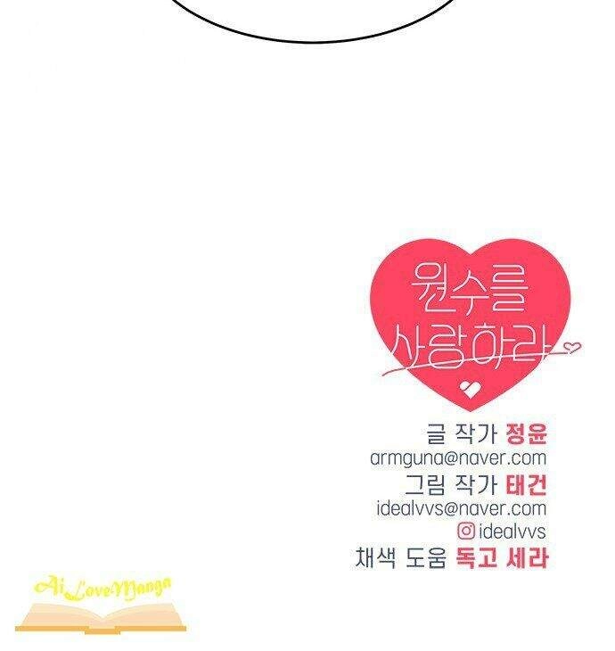 Phải Lòng Oan Gia Chapter 75 - 41