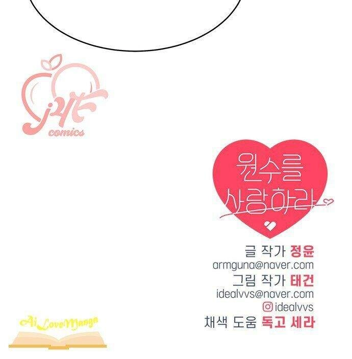 Phải Lòng Oan Gia Chapter 76 - 41