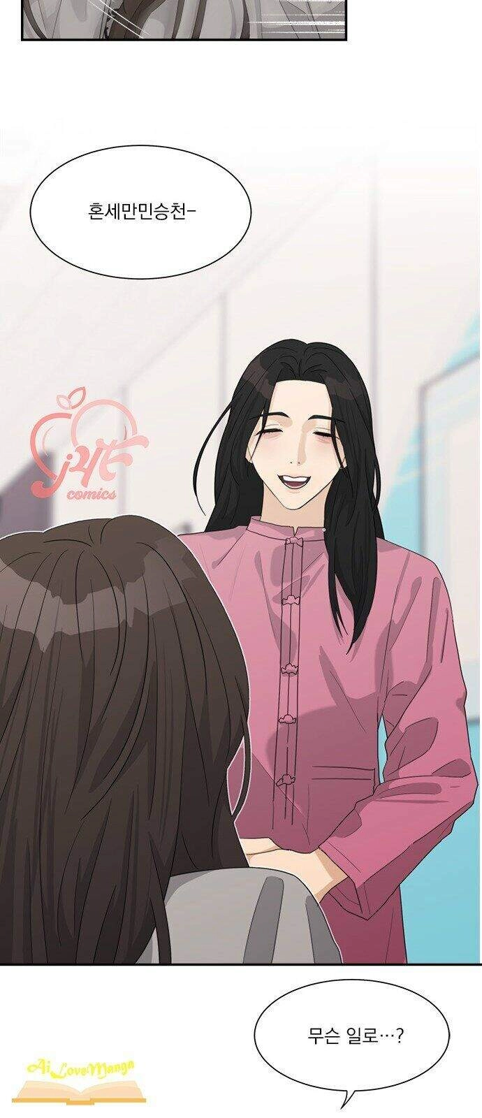 Phải Lòng Oan Gia Chapter 77 - 40