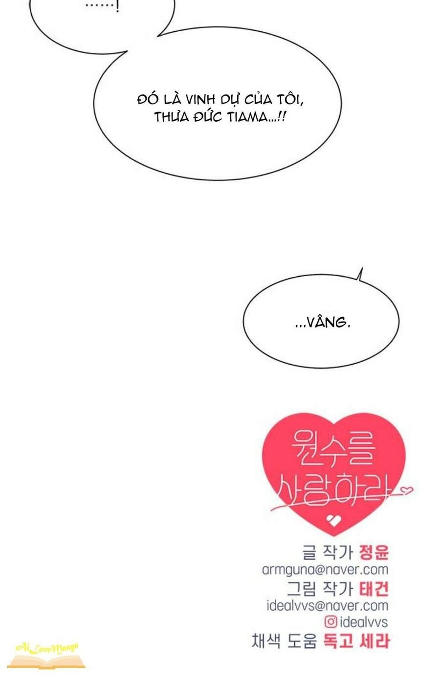 Phải Lòng Oan Gia Chapter 79 - 36