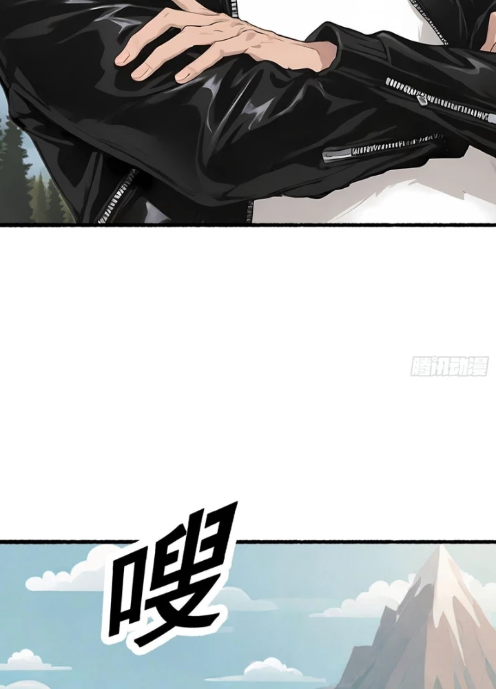 Hệ Thống Hoàn Tiền: Vô Hạn Tự Do Tài Chính Chapter 16 - 34