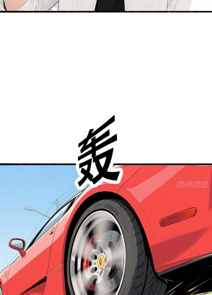 Hệ Thống Hoàn Tiền: Vô Hạn Tự Do Tài Chính Chapter 16 - 62