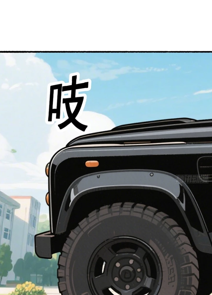 Hệ Thống Hoàn Tiền: Vô Hạn Tự Do Tài Chính Chapter 18 - 41