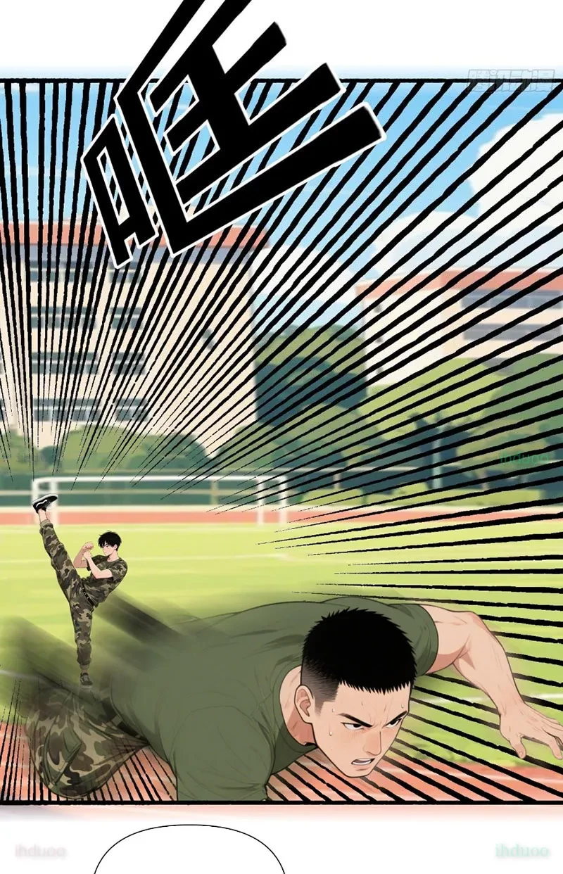 Hệ Thống Hoàn Tiền: Vô Hạn Tự Do Tài Chính Chapter 23 - 26