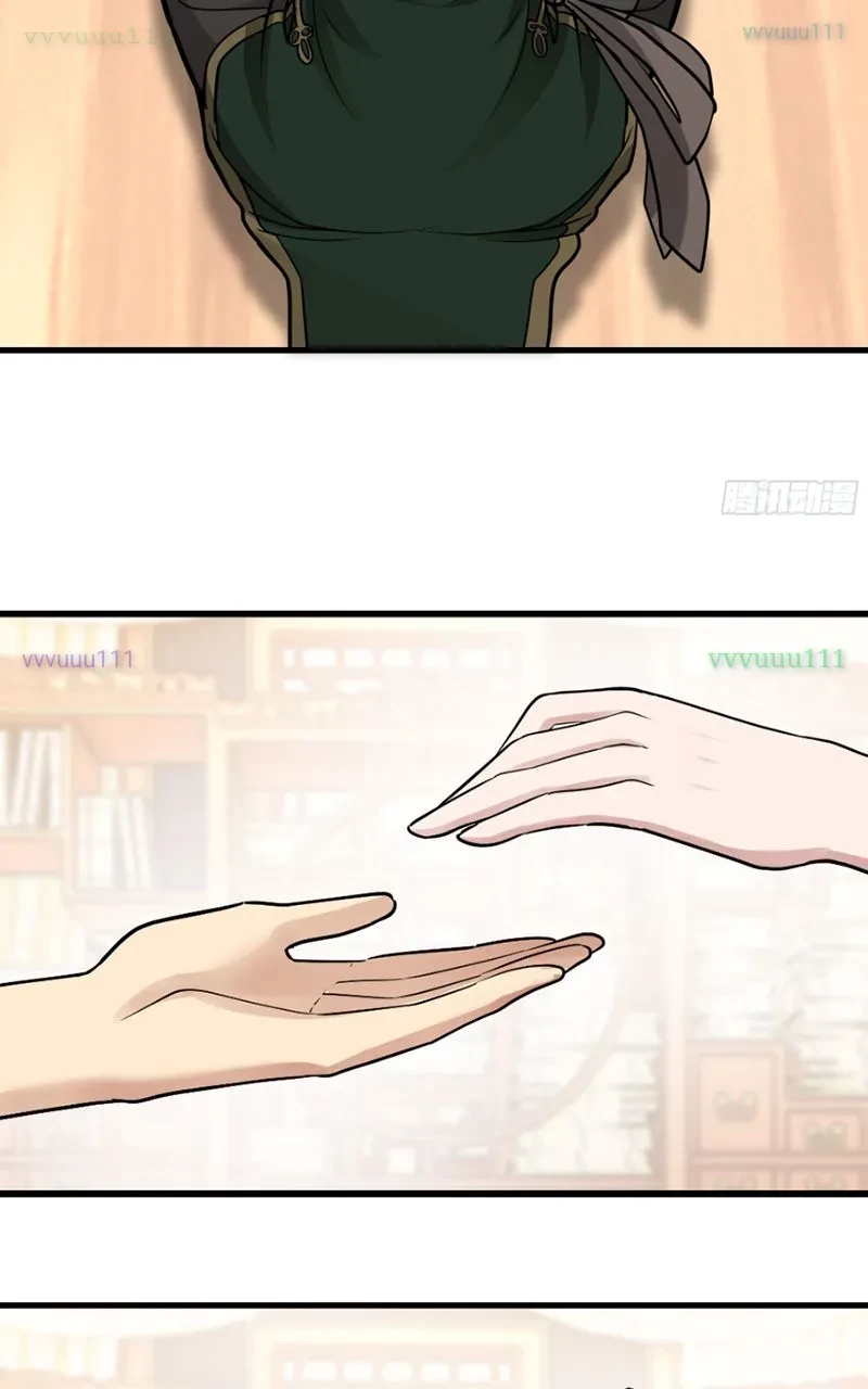 Tuyệt Đối Đừng Gây Sự Với Đại Sư Huynh Chapter 8 - 28