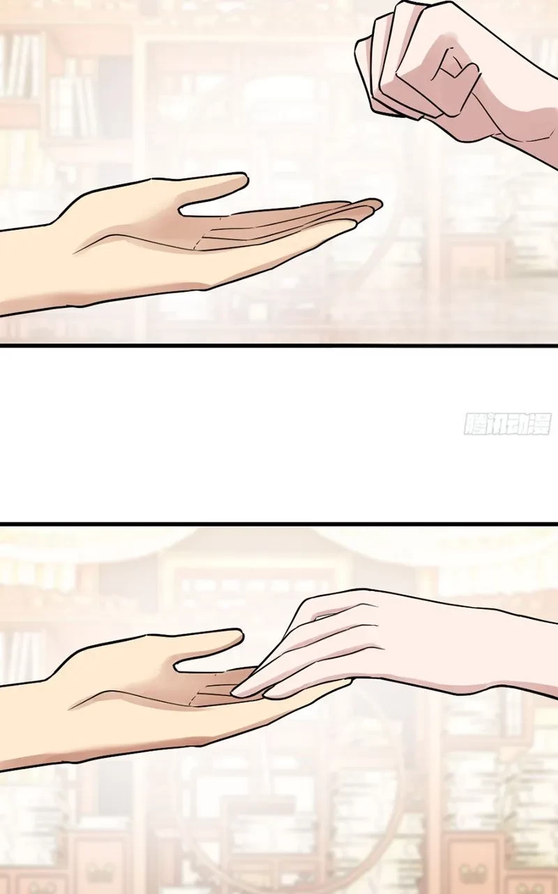 Tuyệt Đối Đừng Gây Sự Với Đại Sư Huynh Chapter 8 - 29