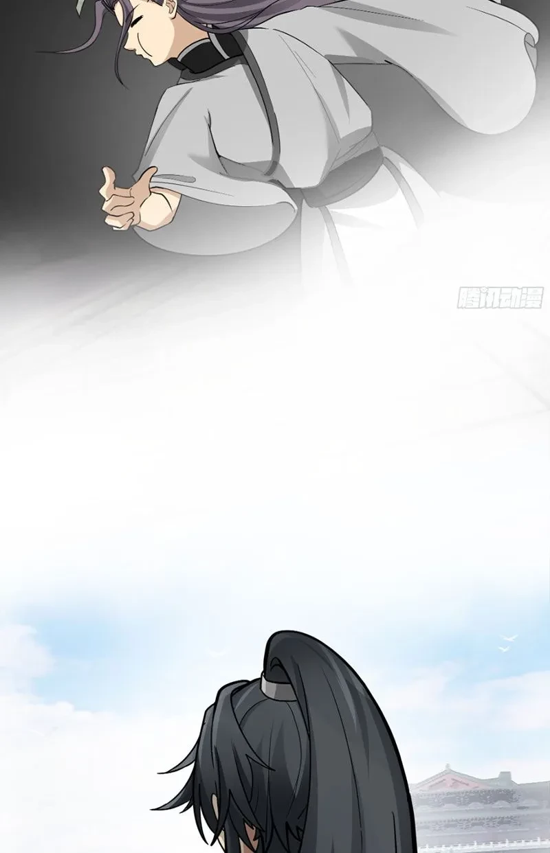 Tuyệt Đối Đừng Gây Sự Với Đại Sư Huynh Chapter 8 - 42