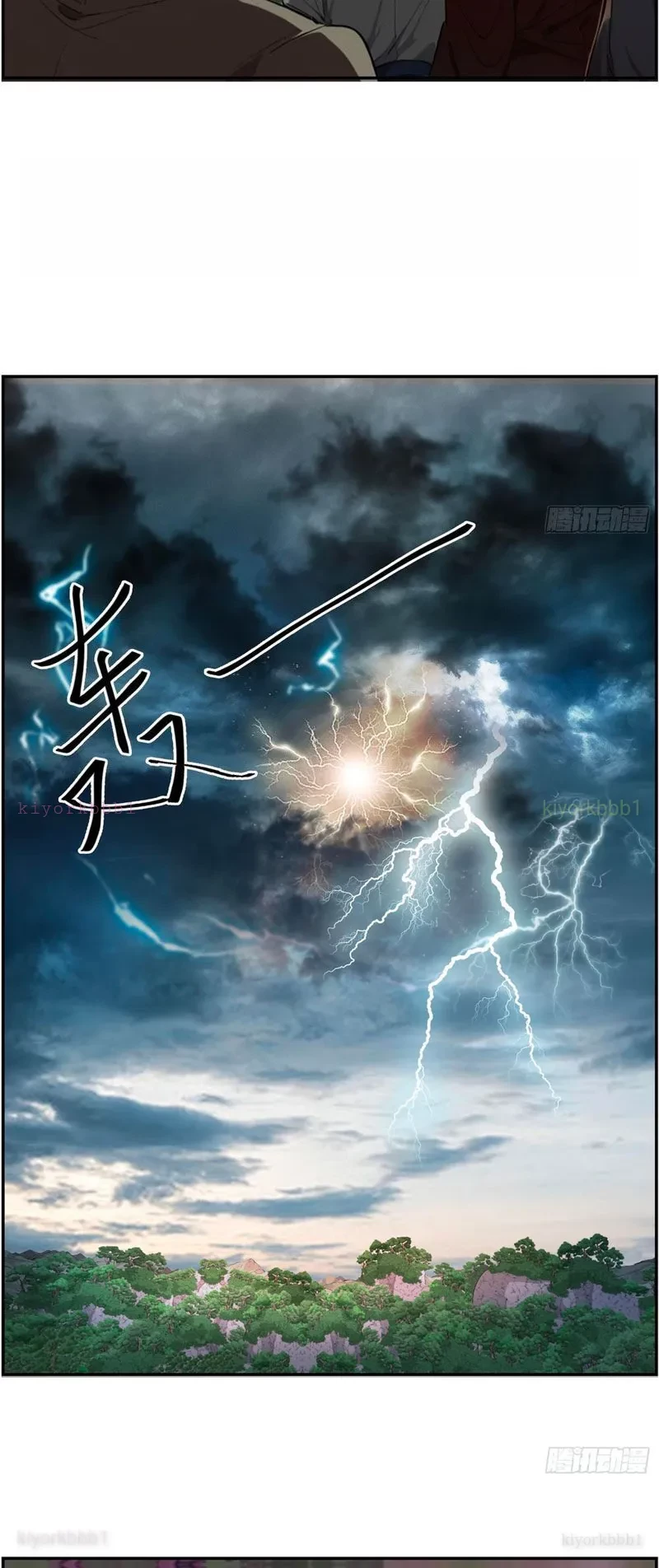 Nghịch Tập Từ Trong Bụng Mẹ: Vừa Sinh Ra Đã Là Vô Địch Chapter 15 - 19