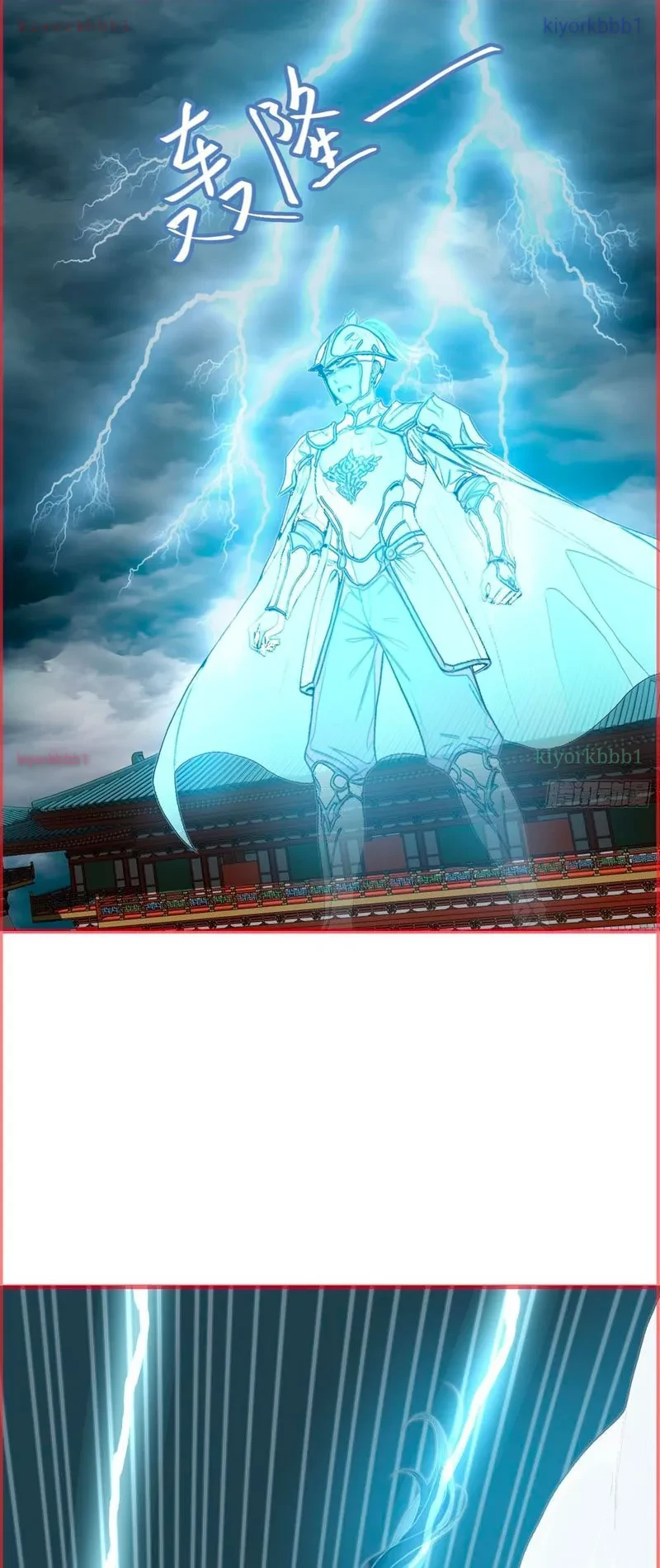 Nghịch Tập Từ Trong Bụng Mẹ: Vừa Sinh Ra Đã Là Vô Địch Chapter 16 - 7