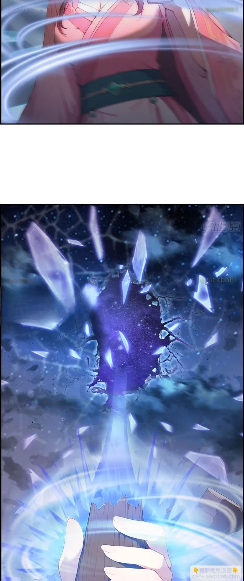 Nghịch Tập Từ Trong Bụng Mẹ: Vừa Sinh Ra Đã Là Vô Địch Chapter 18 - 15