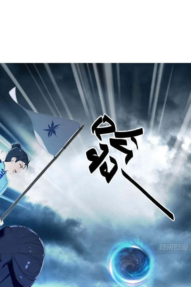 Nghịch Tập Từ Trong Bụng Mẹ: Vừa Sinh Ra Đã Là Vô Địch Chapter 24 - 2