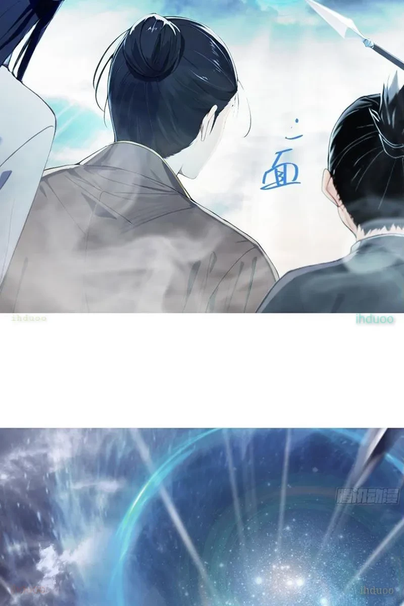 Nghịch Tập Từ Trong Bụng Mẹ: Vừa Sinh Ra Đã Là Vô Địch Chapter 24 - 3