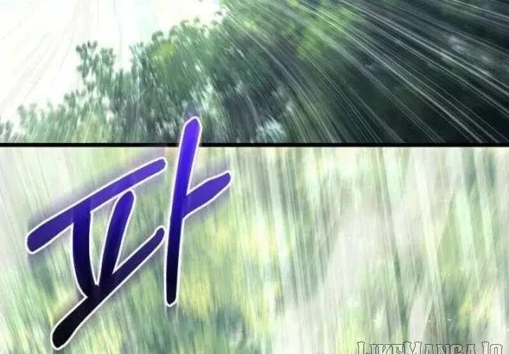 Huyết Lai Chapter 21 - 118