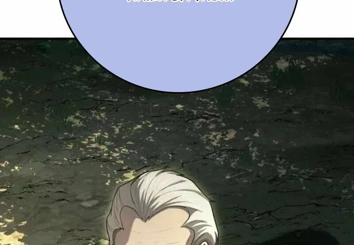 Huyết Lai Chapter 21 - 172