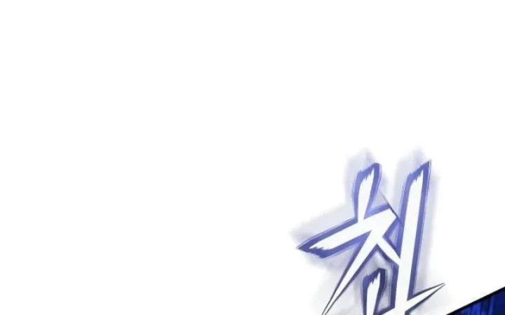 Huyết Lai Chapter 23 - 194