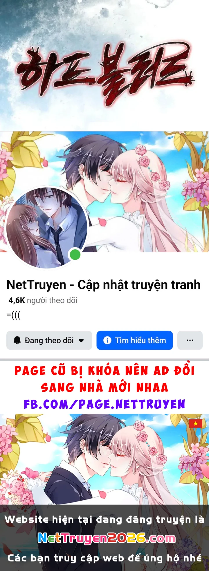 Huyết Lai Chapter 23 - 307