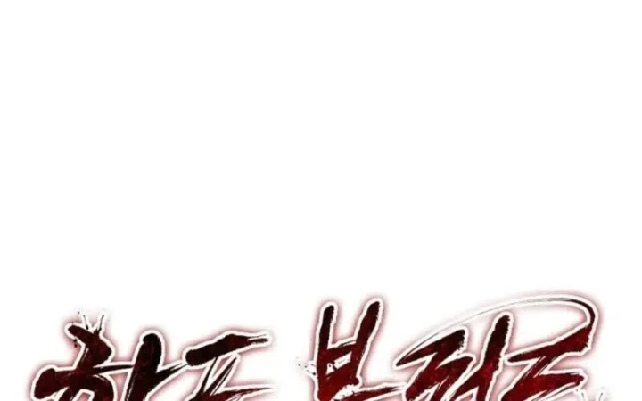 Huyết Lai Chapter 22 - 49