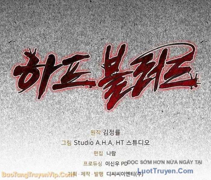 Huyết Lai Chapter 1 - 207