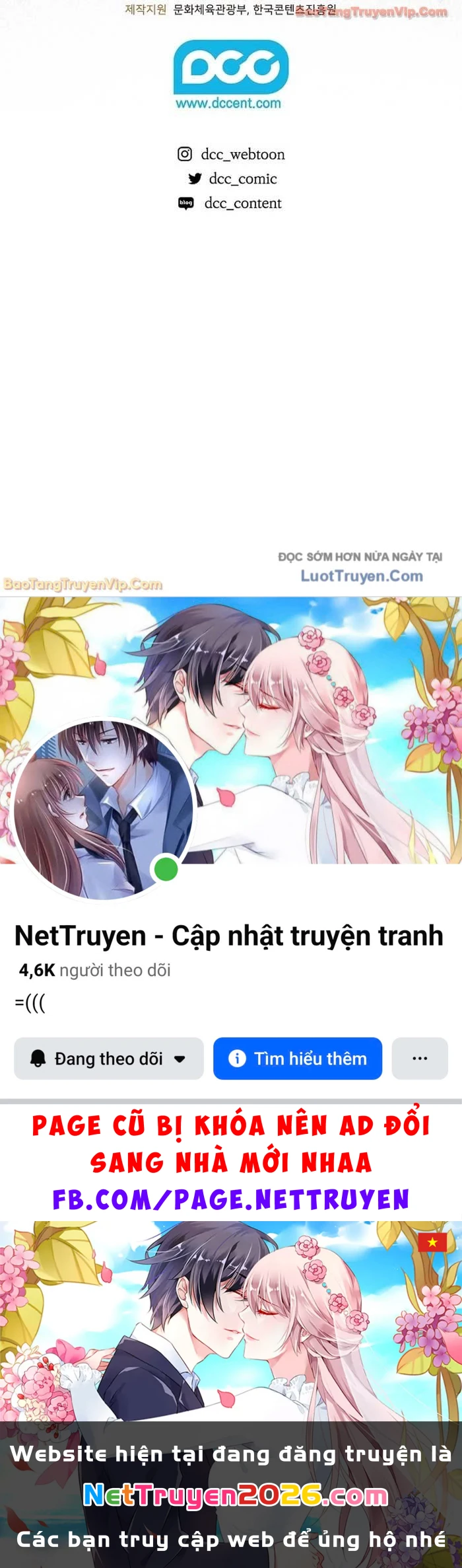 Huyết Lai Chapter 1 - 208