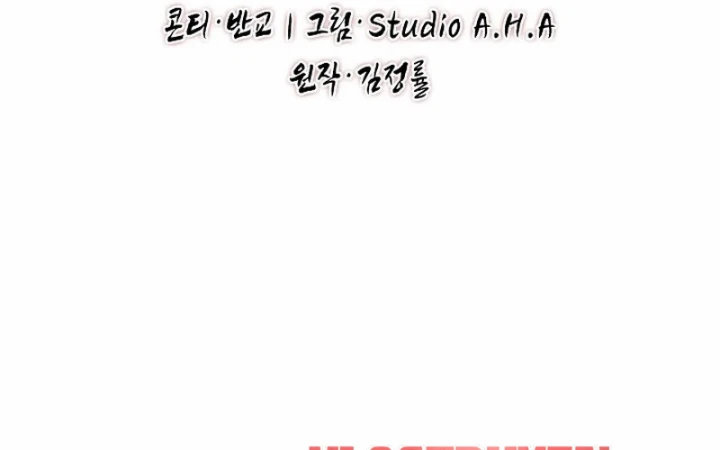 Huyết Lai Chapter 2 - 85