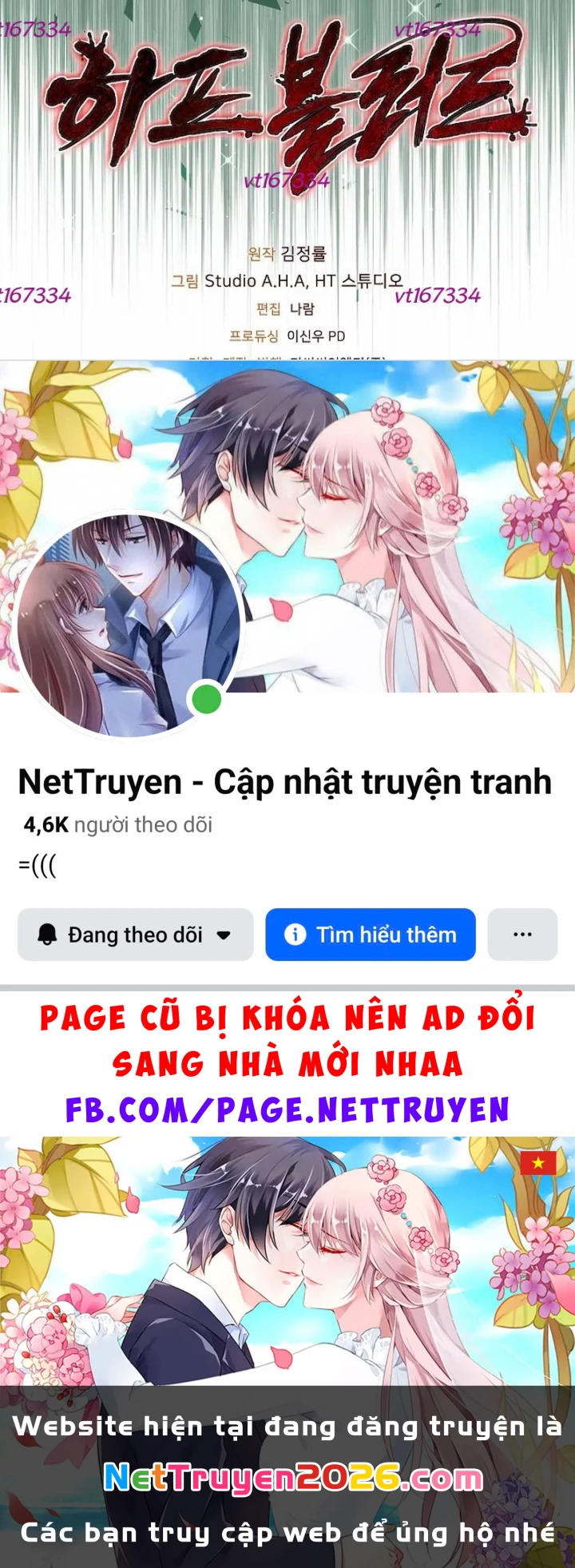 Huyết Lai Chapter 5 - 293