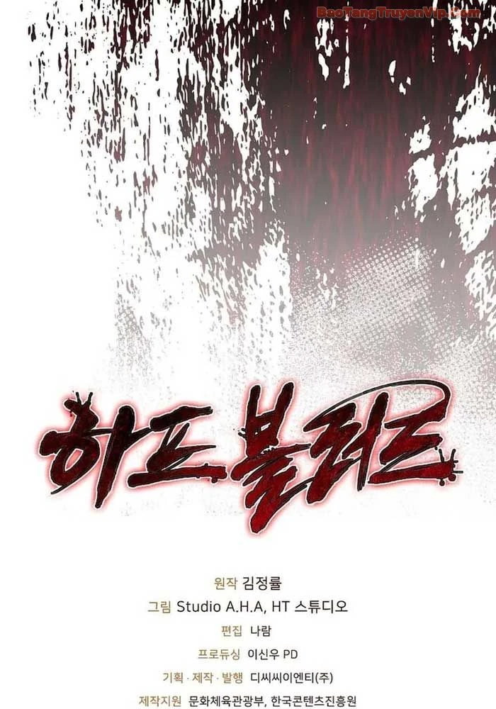 Huyết Lai Chapter 6 - 148